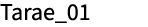 Tarae_01
